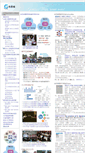 Mobile Screenshot of geniusway.com